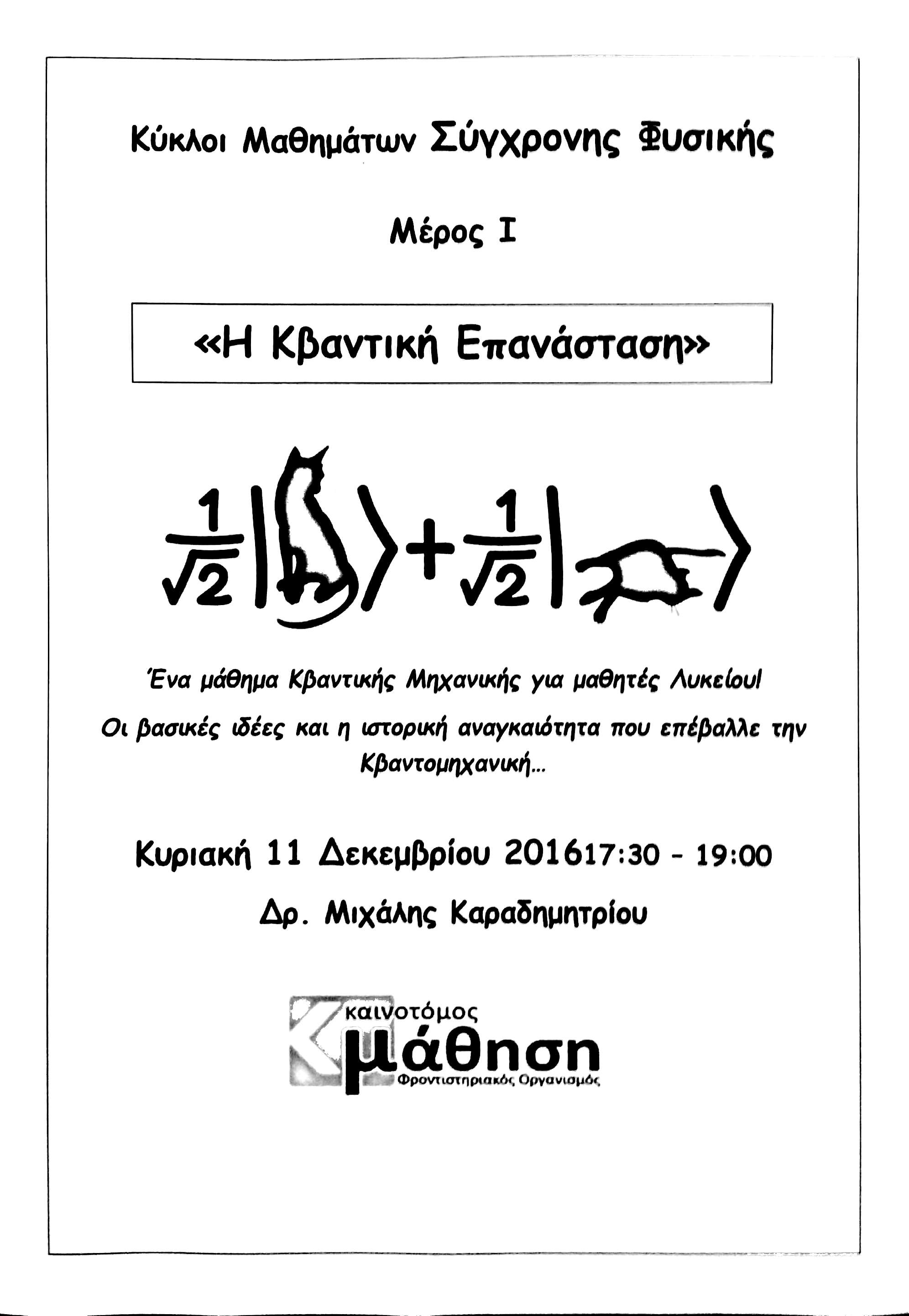 new-doc-28
