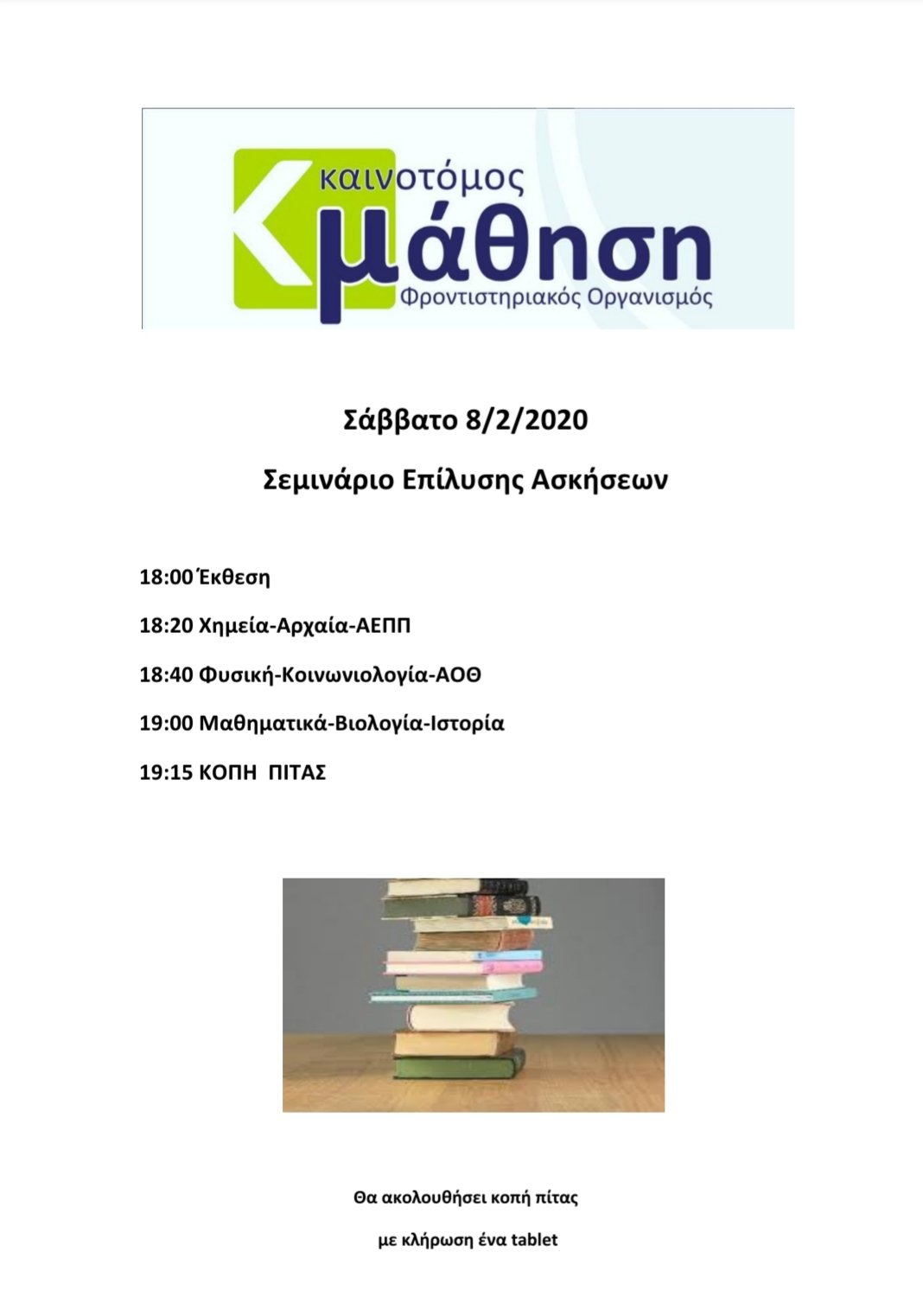 20200606_185006