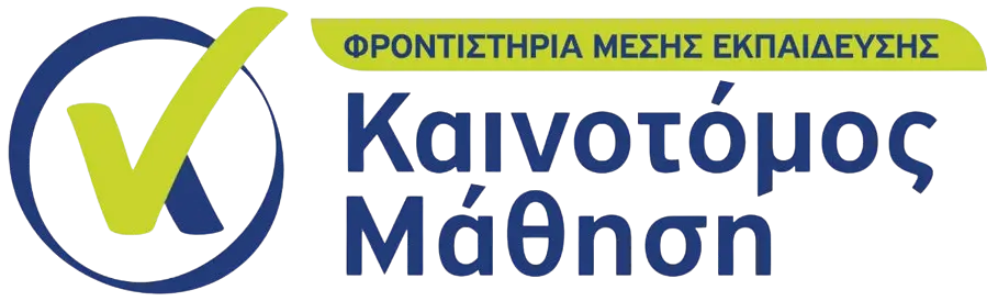 Καινοτόμος Μάθηση